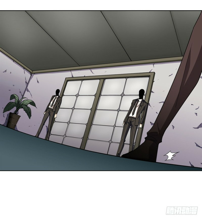 Urban Immortal Wine Chapter 12 - halaman 31