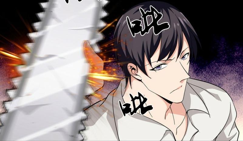 Urban Immortal Wine Chapter 12 - halaman 51