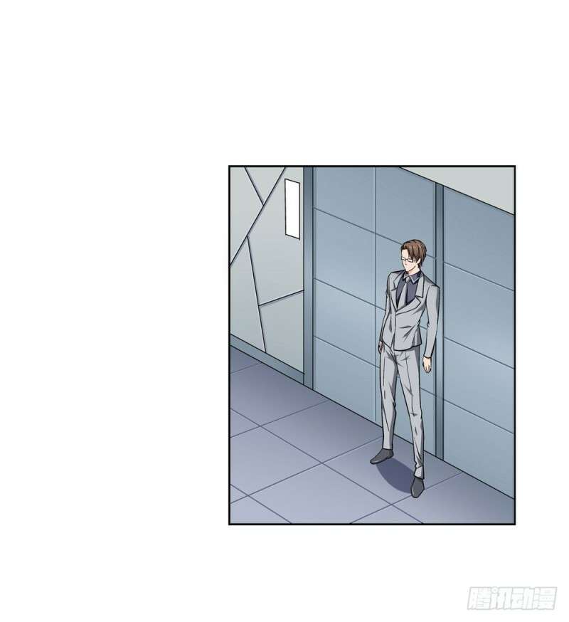 Urban Immortal Wine Chapter 14 - halaman 42