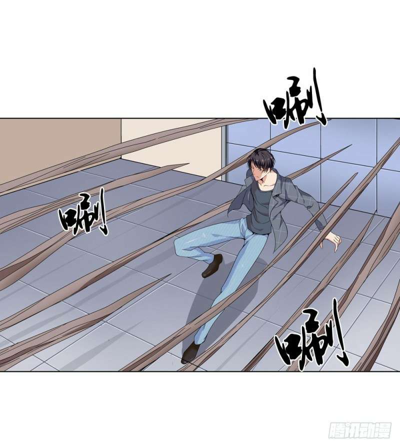 Urban Immortal Wine Chapter 15 - halaman 10