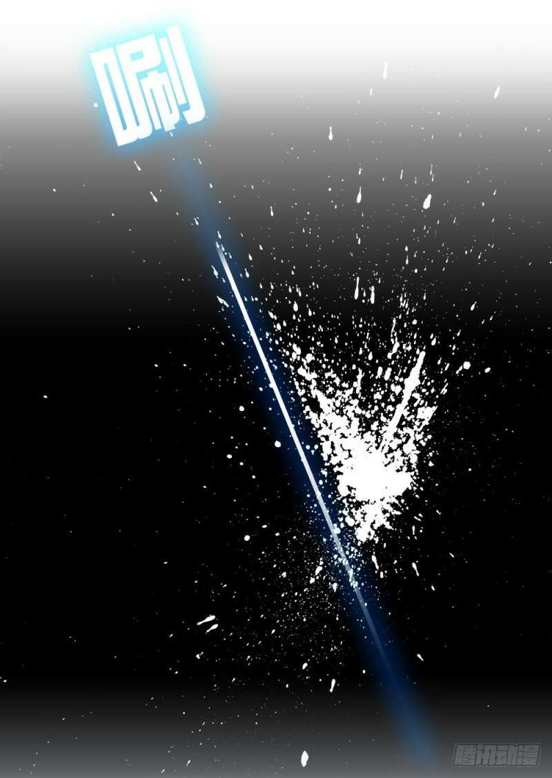 Urban Immortal Wine Chapter 18 - halaman 10