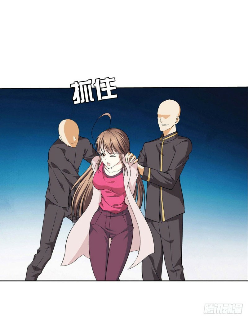 Urban Immortal Wine Chapter 2 - halaman 5