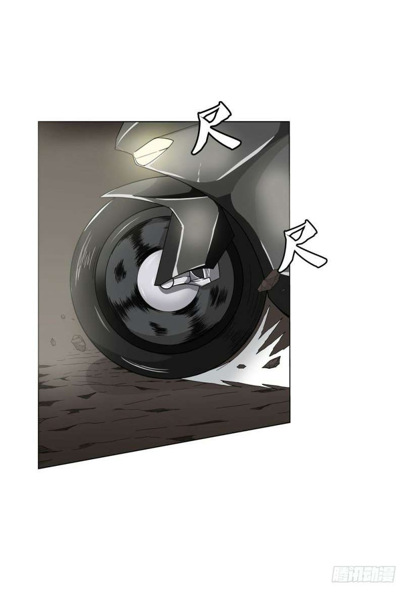 Urban Immortal Wine Chapter 20 - halaman 7