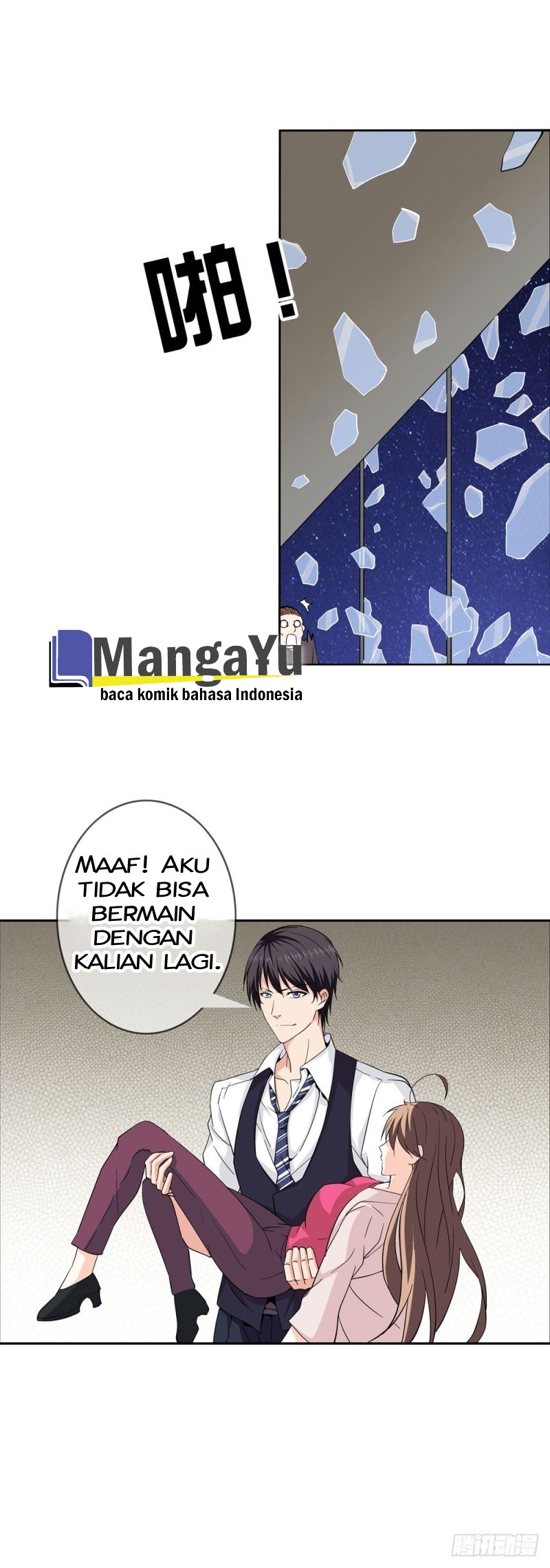 Urban Immortal Wine Chapter 4 - halaman 12