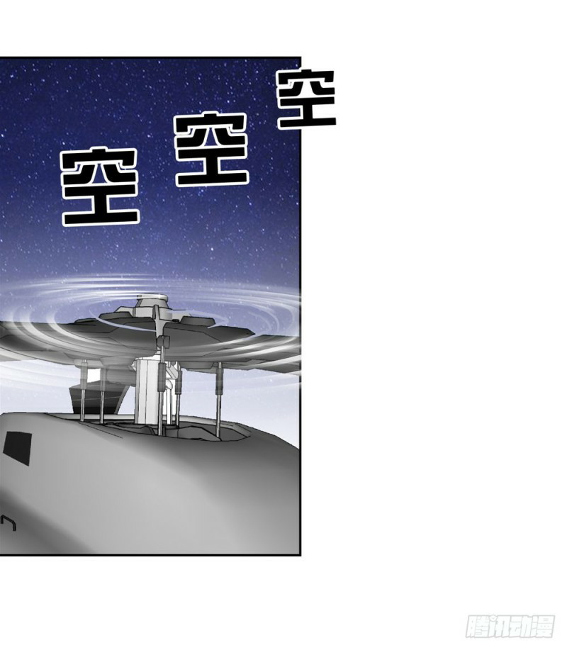 Urban Immortal Wine Chapter 4 - halaman 16