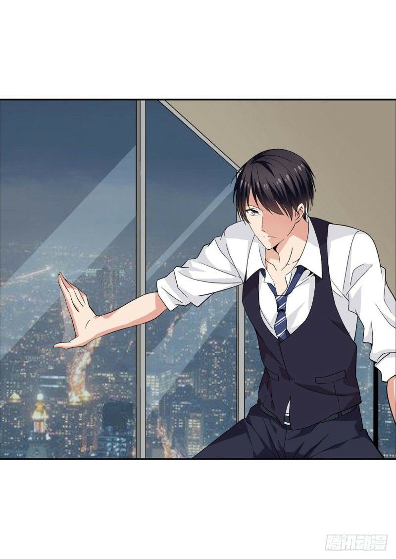 Urban Immortal Wine Chapter 4 - halaman 9