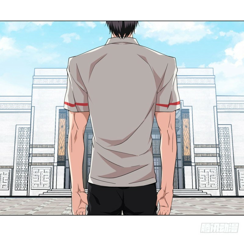 Urban Immortal Wine Chapter 8 - halaman 24