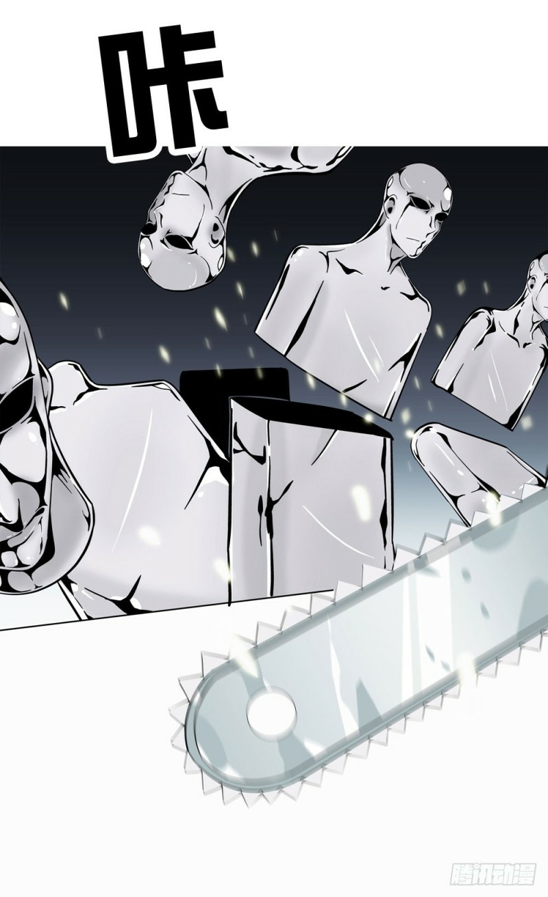 Urban Immortal Wine Chapter 9 - halaman 19