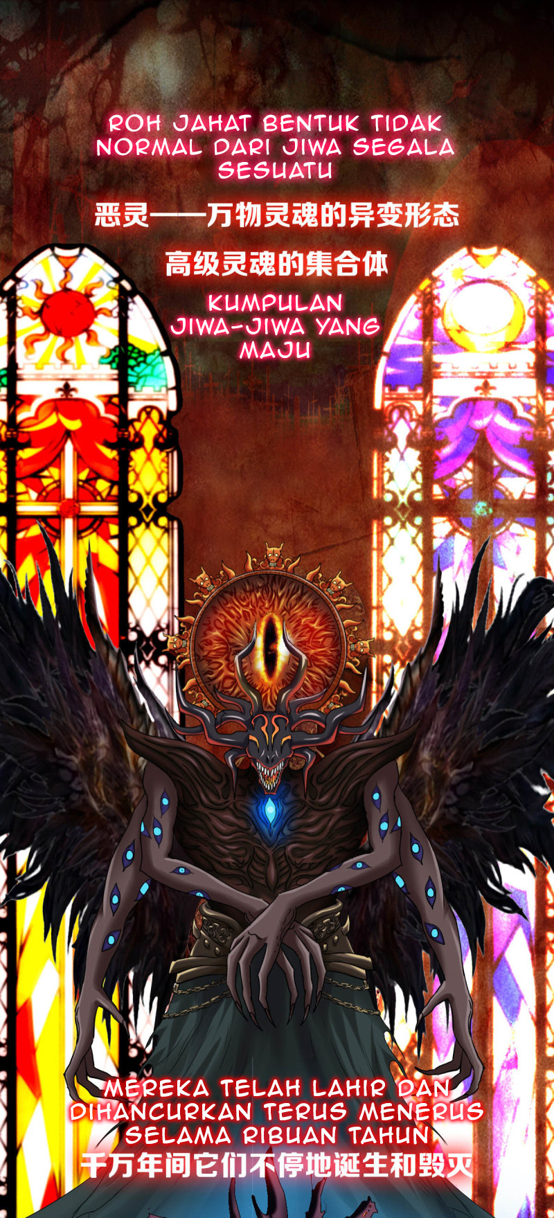 Urban Legend Investigation Team Chapter 0 - halaman 2