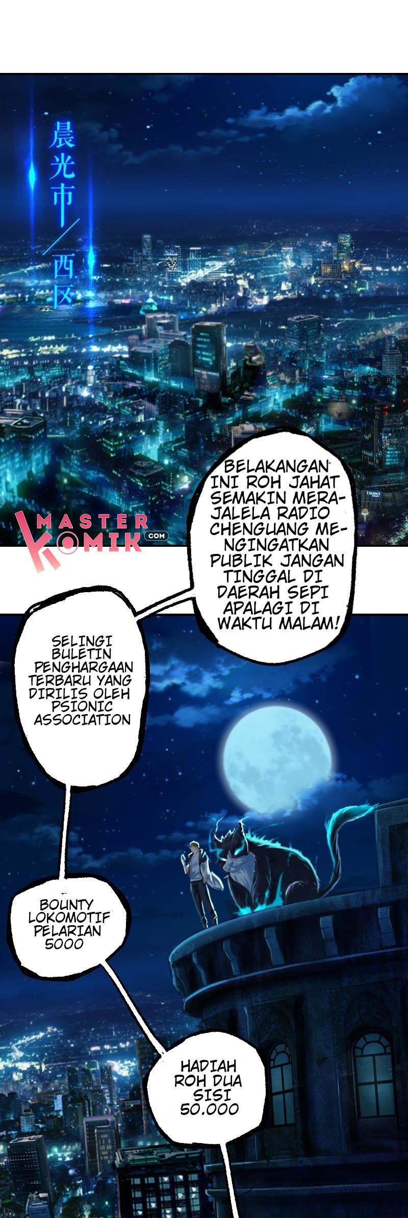 Urban Legend Investigation Team Chapter 1 - halaman 2