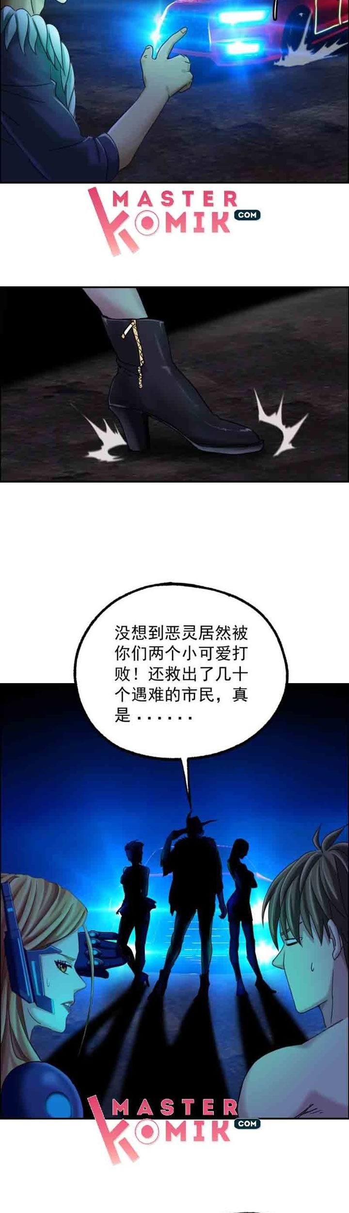 Urban Legend Investigation Team Chapter 14 - halaman 8