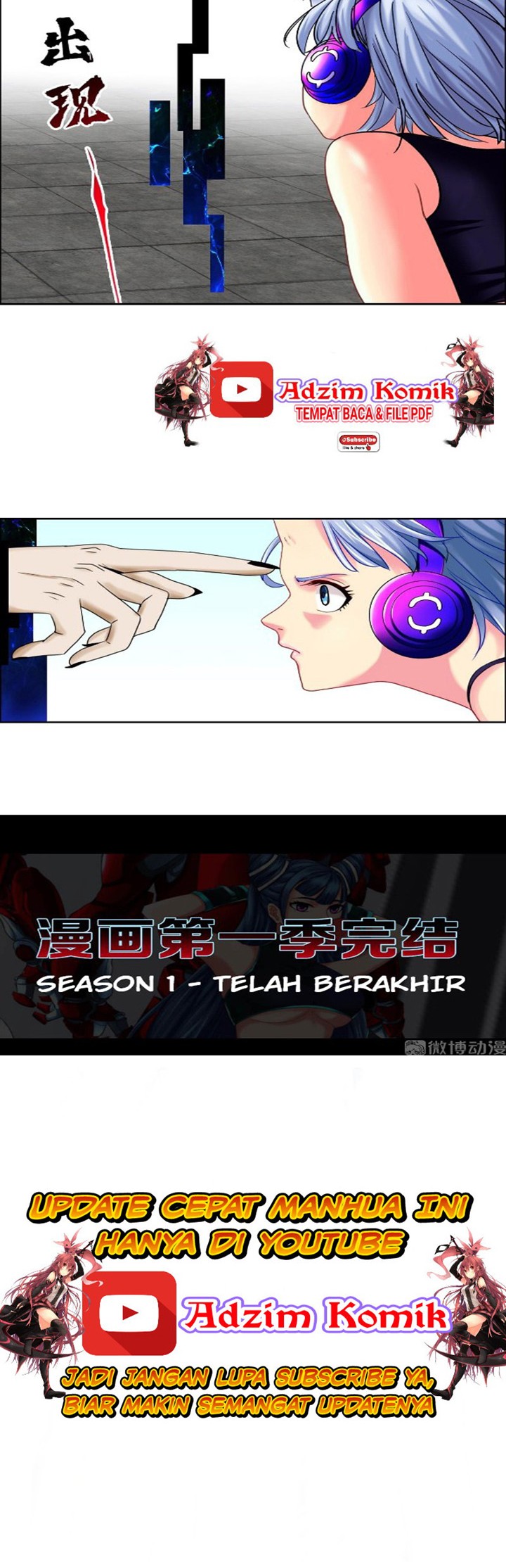 Urban Legend Investigation Team Chapter 24 - halaman 17