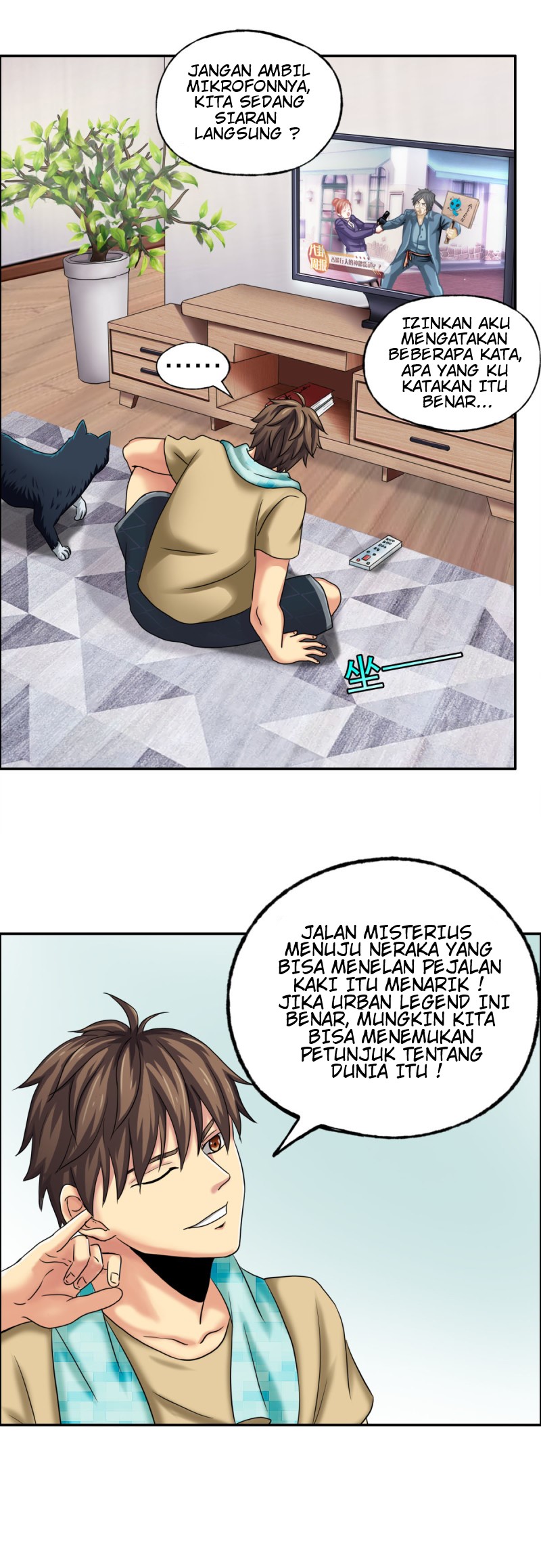 Urban Legend Investigation Team Chapter 4 - halaman 33