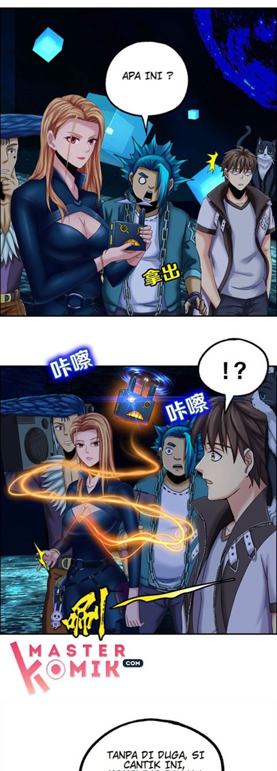 Urban Legend Investigation Team Chapter 7 - halaman 3