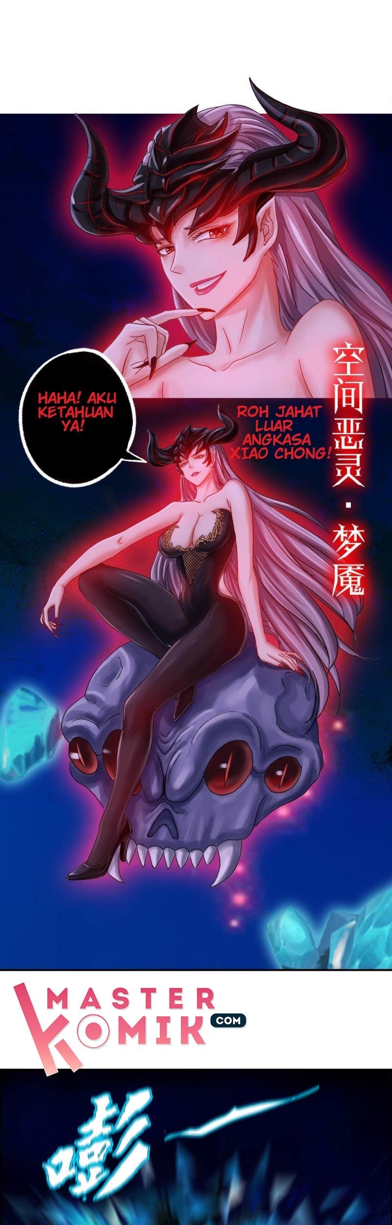 Urban Legend Investigation Team Chapter 8 - halaman 21