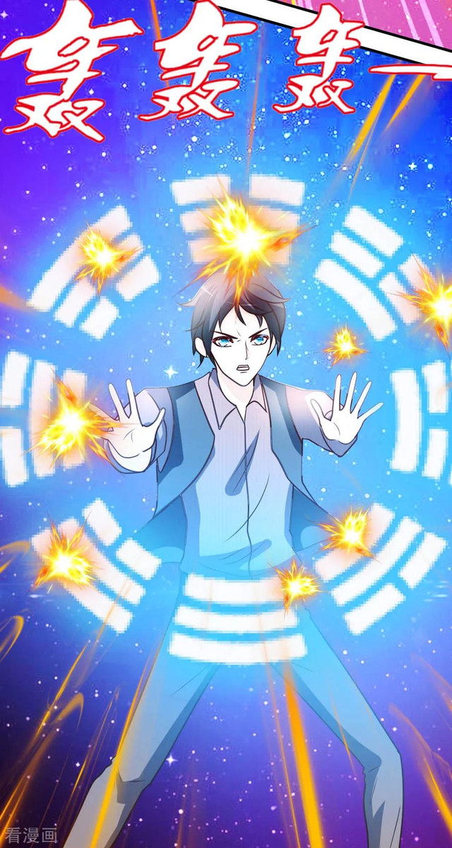 Urban Leveling Chapter 41 - halaman 7