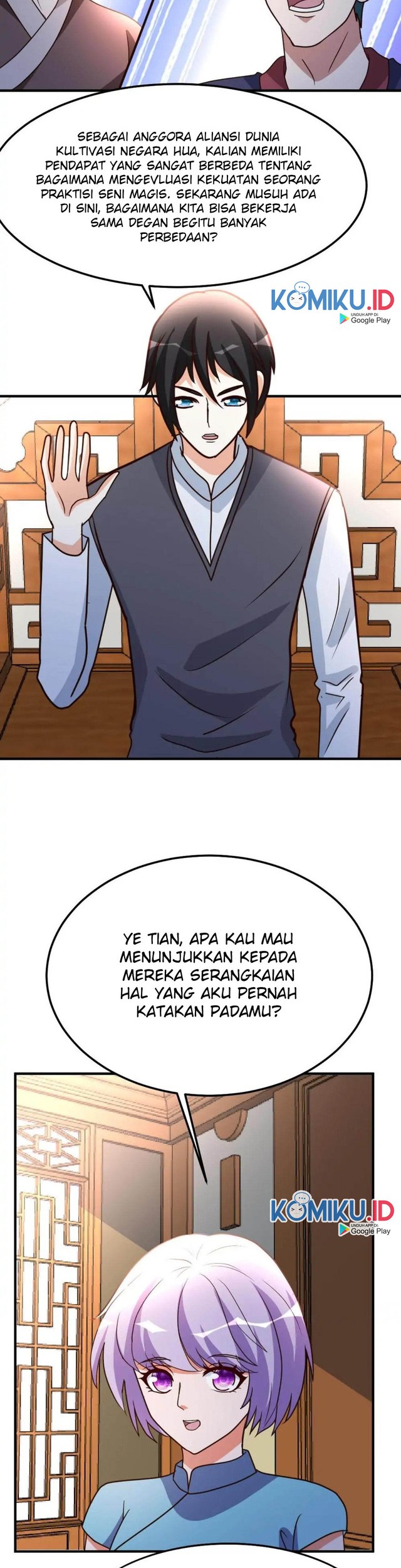 Urban Leveling Chapter 80 - halaman 12
