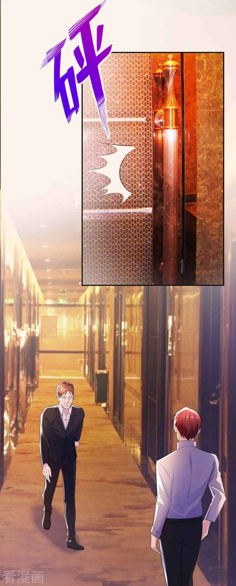 Urban Prodigal Son Chapter 16 - halaman 23