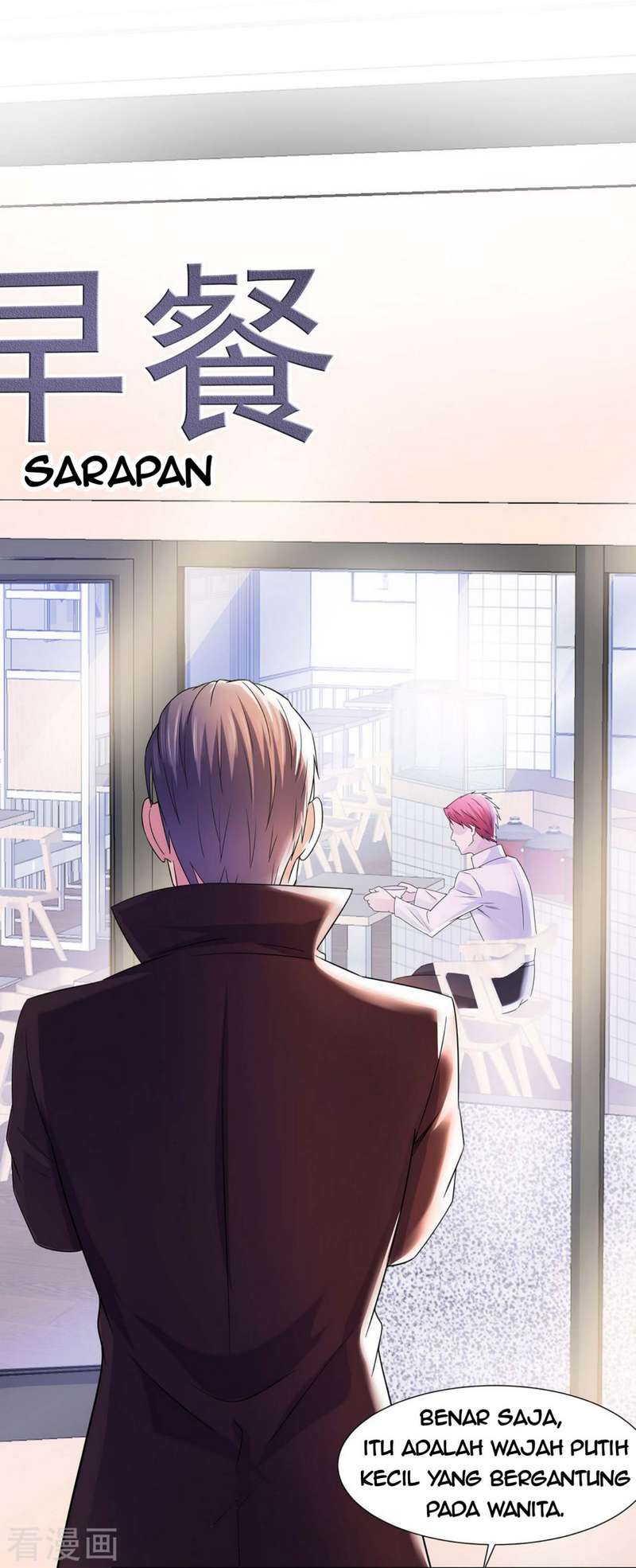 Urban Prodigal Son Chapter 17 - halaman 23
