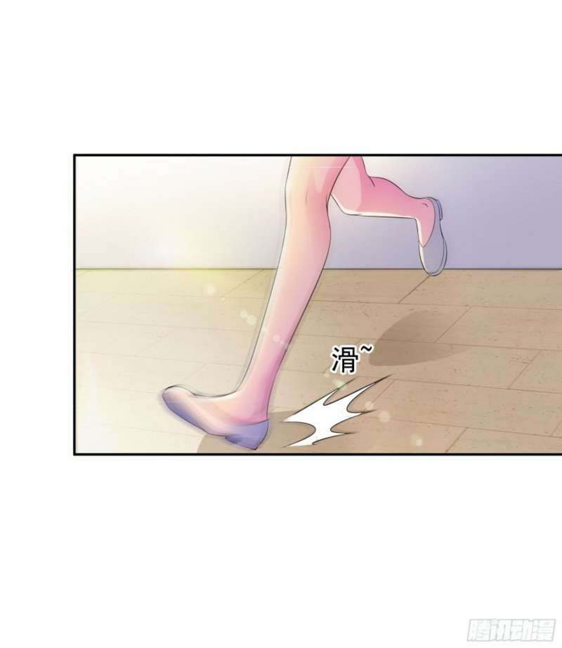 Urban Prodigal Son Chapter 9 - halaman 20