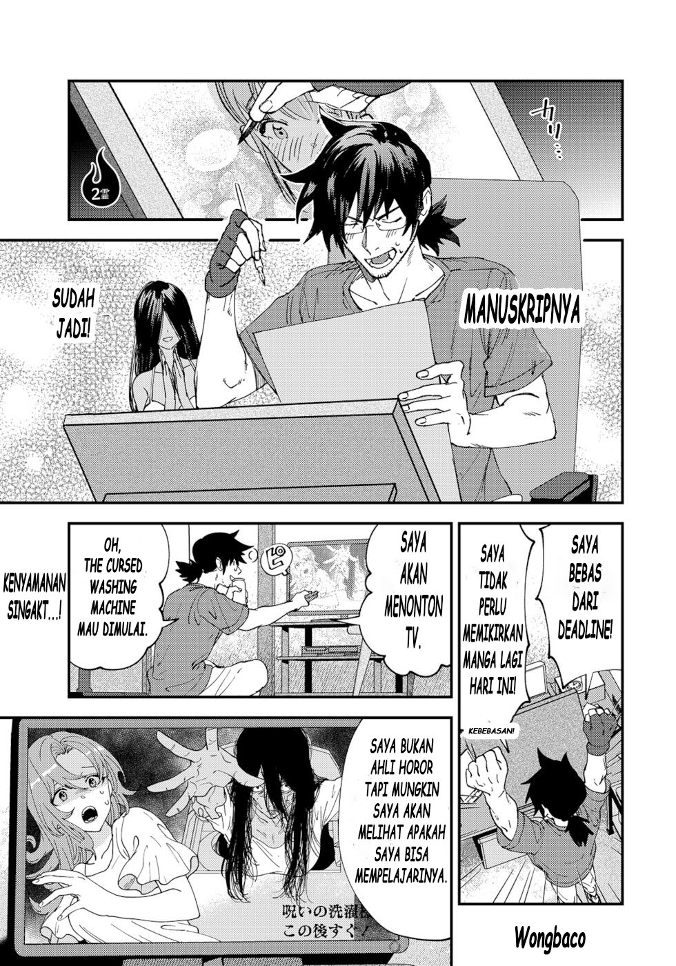 Urenai Mangaka to Sewayaki no Onryou-san Chapter 2 - halaman 1