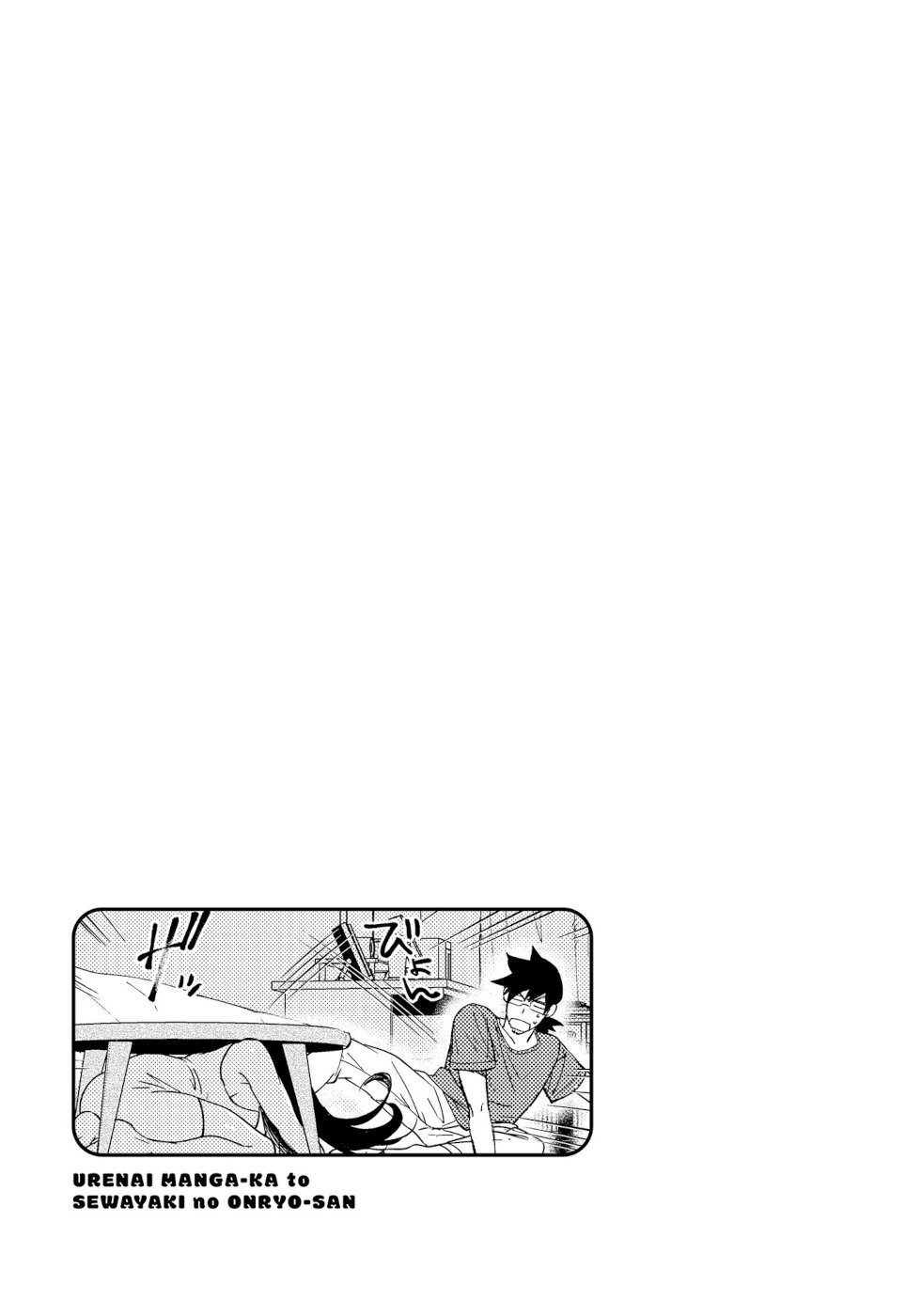 Urenai Mangaka to Sewayaki no Onryou-san Chapter 2 - halaman 5