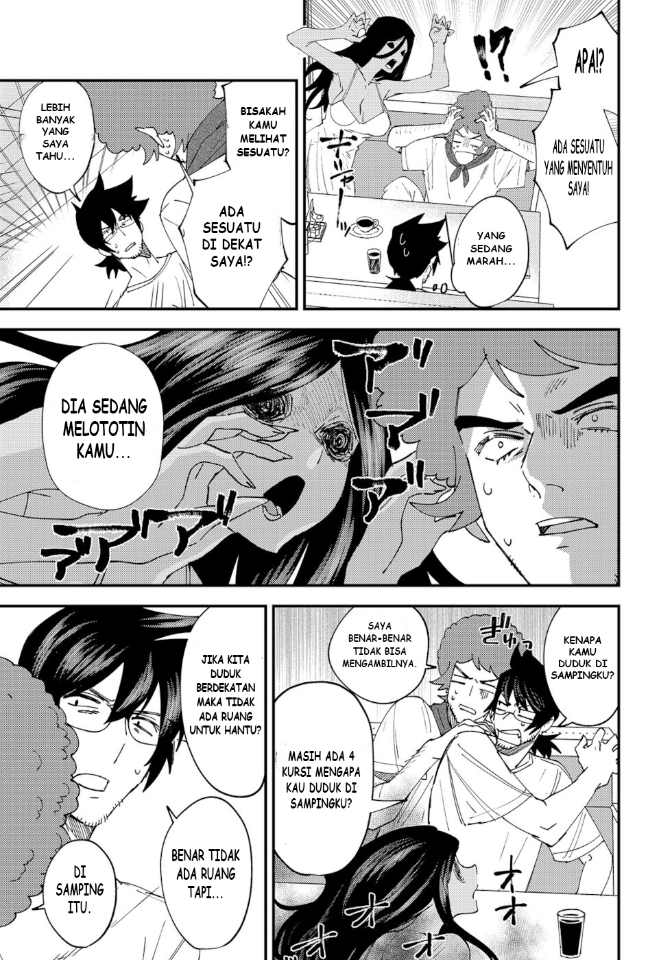 Urenai Mangaka to Sewayaki no Onryou-san Chapter 5 - halaman 3