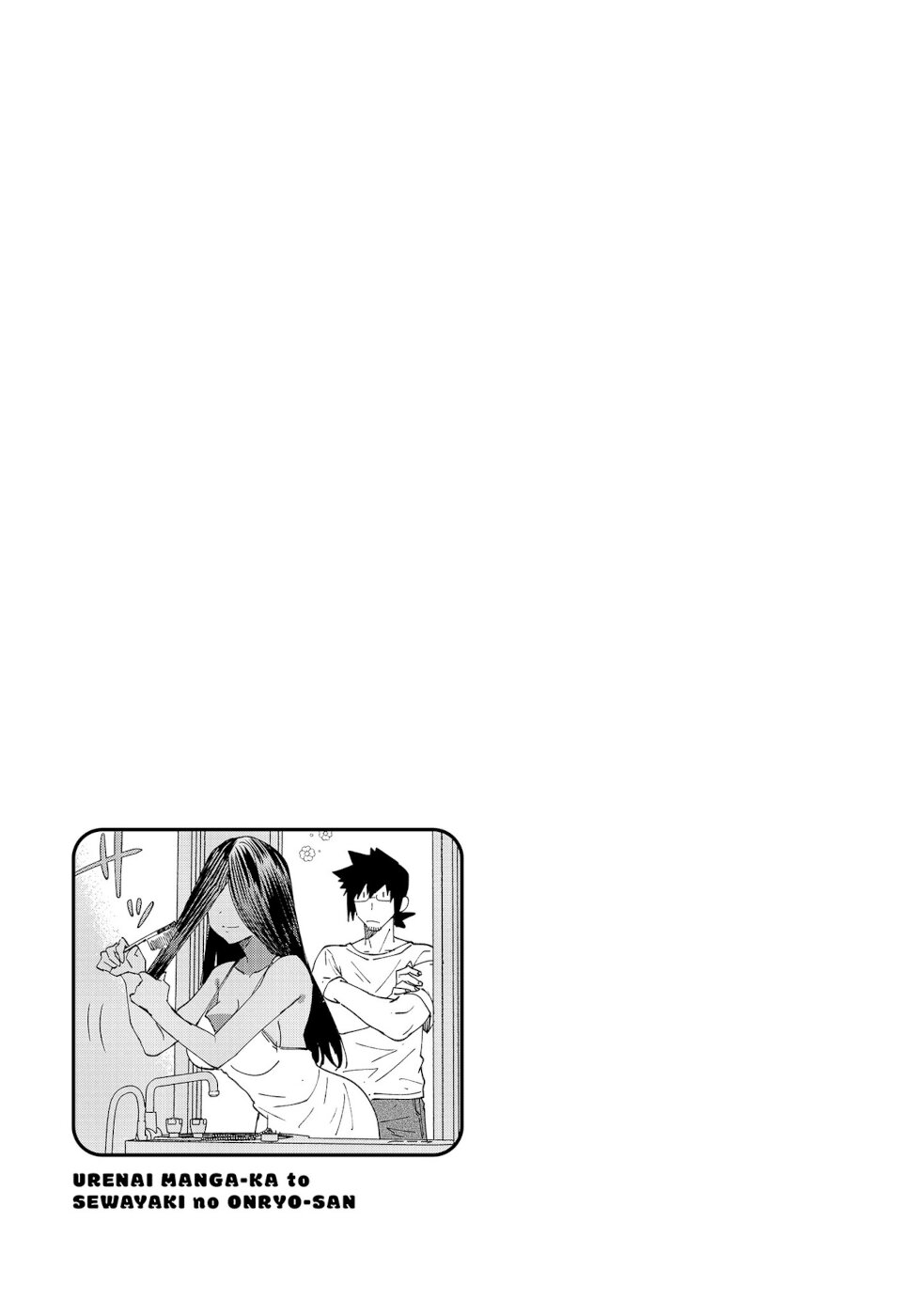 Urenai Mangaka to Sewayaki no Onryou-san Chapter 5 - halaman 5
