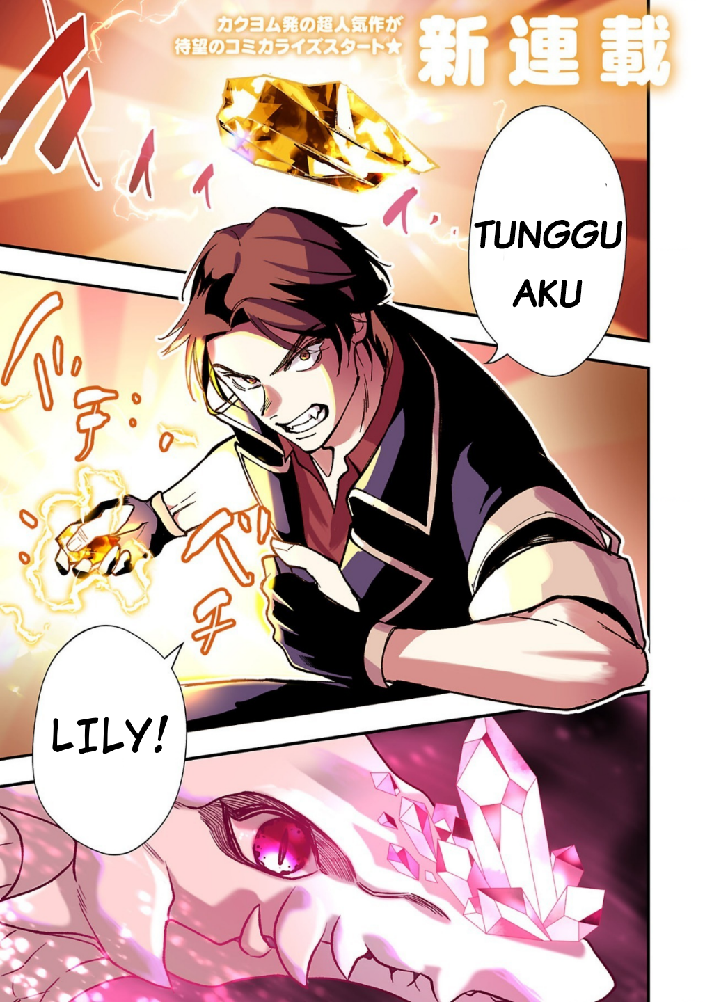 Urenokori no Dorei Elf wo Hirotta node, Musume ni Suru Koto ni Shita Chapter 1 - halaman 1