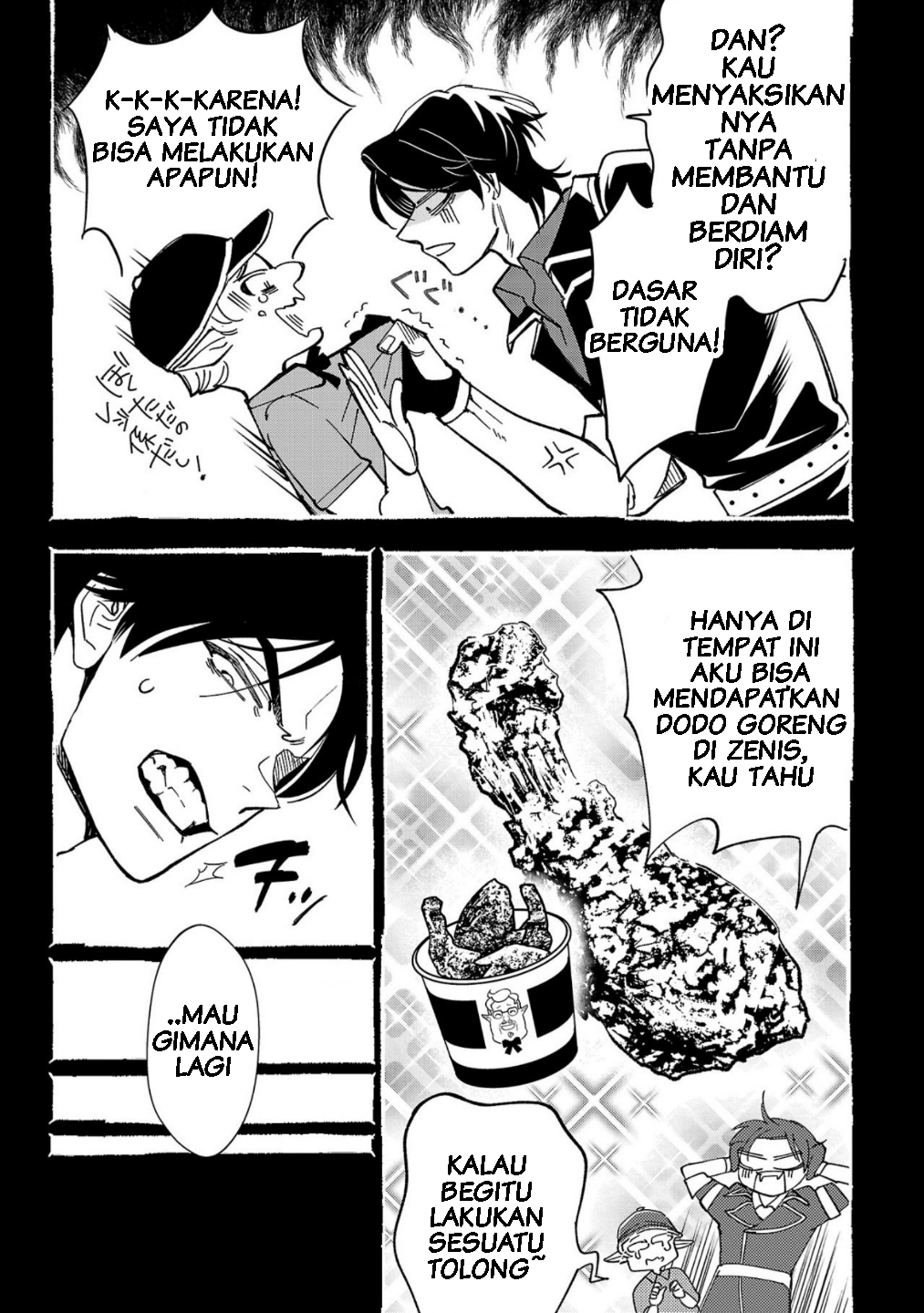 Urenokori no Dorei Elf wo Hirotta node, Musume ni Suru Koto ni Shita Chapter 1 - halaman 12