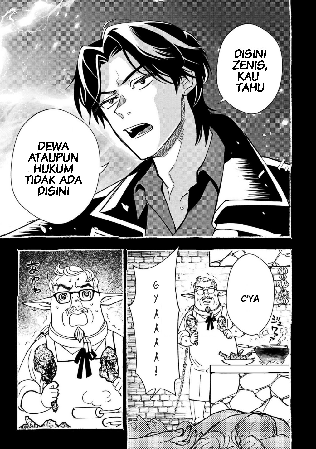 Urenokori no Dorei Elf wo Hirotta node, Musume ni Suru Koto ni Shita Chapter 1 - halaman 14