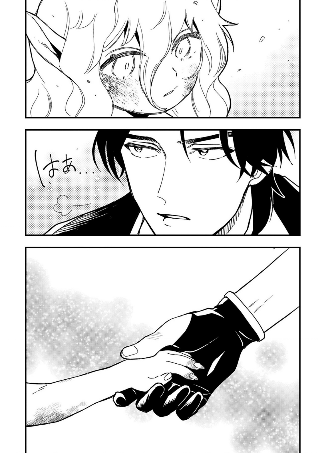 Urenokori no Dorei Elf wo Hirotta node, Musume ni Suru Koto ni Shita Chapter 1 - halaman 25