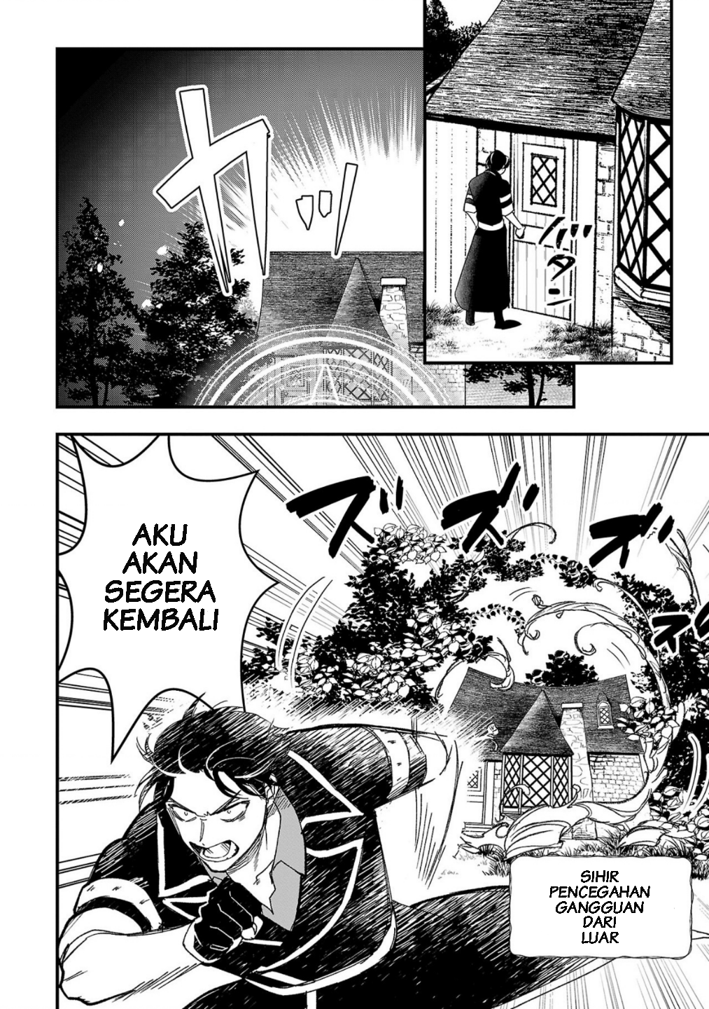 Urenokori no Dorei Elf wo Hirotta node, Musume ni Suru Koto ni Shita Chapter 2 - halaman 16