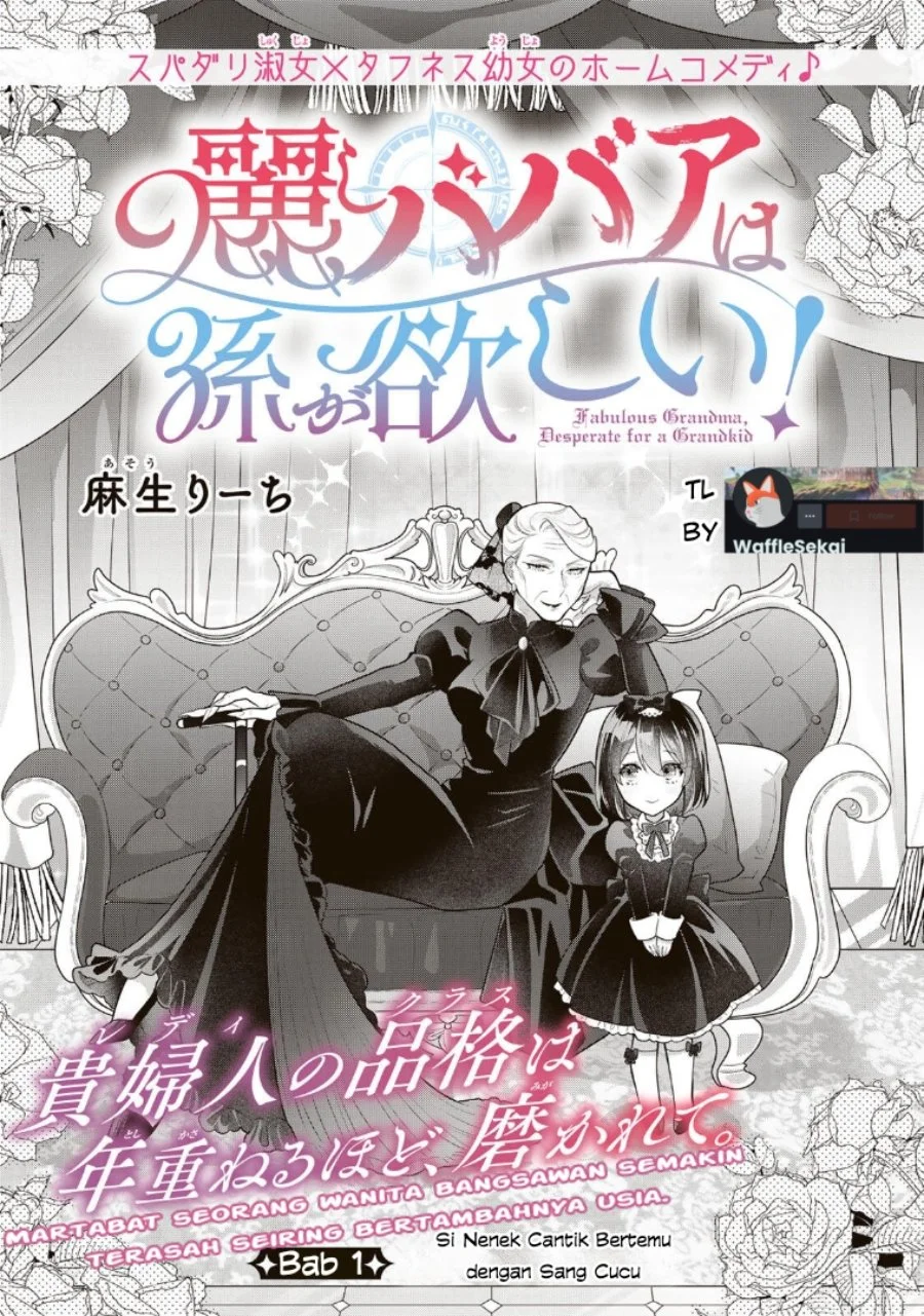Uruwashi Babaa wa Mago ga Hoshii! Chapter 1 - halaman 4