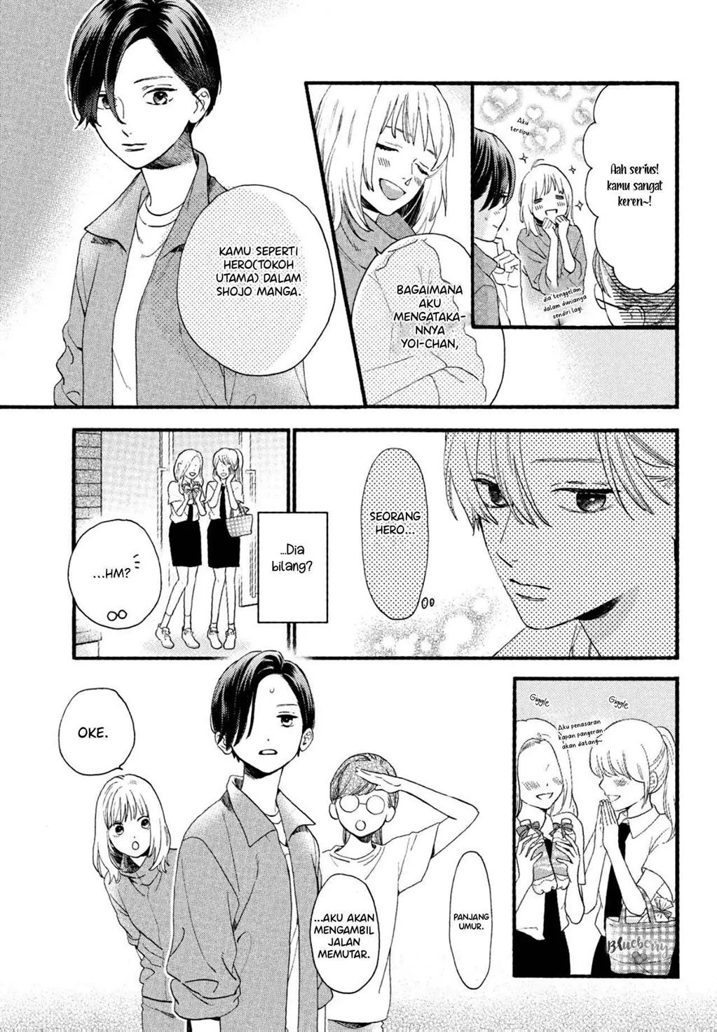 Uruwashi no Yoi no Tsuki Chapter 1 - halaman 11