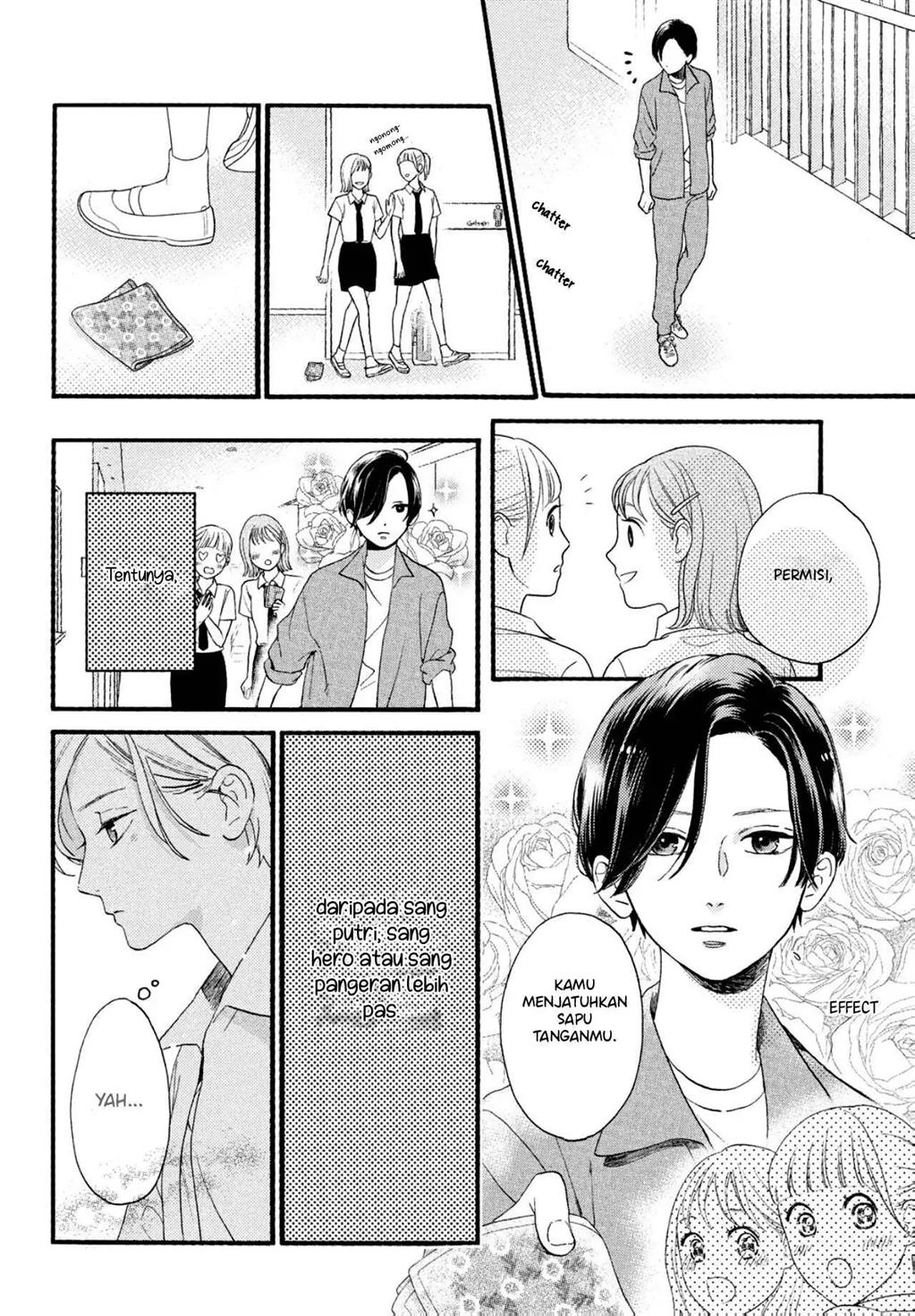 Uruwashi no Yoi no Tsuki Chapter 1 - halaman 12