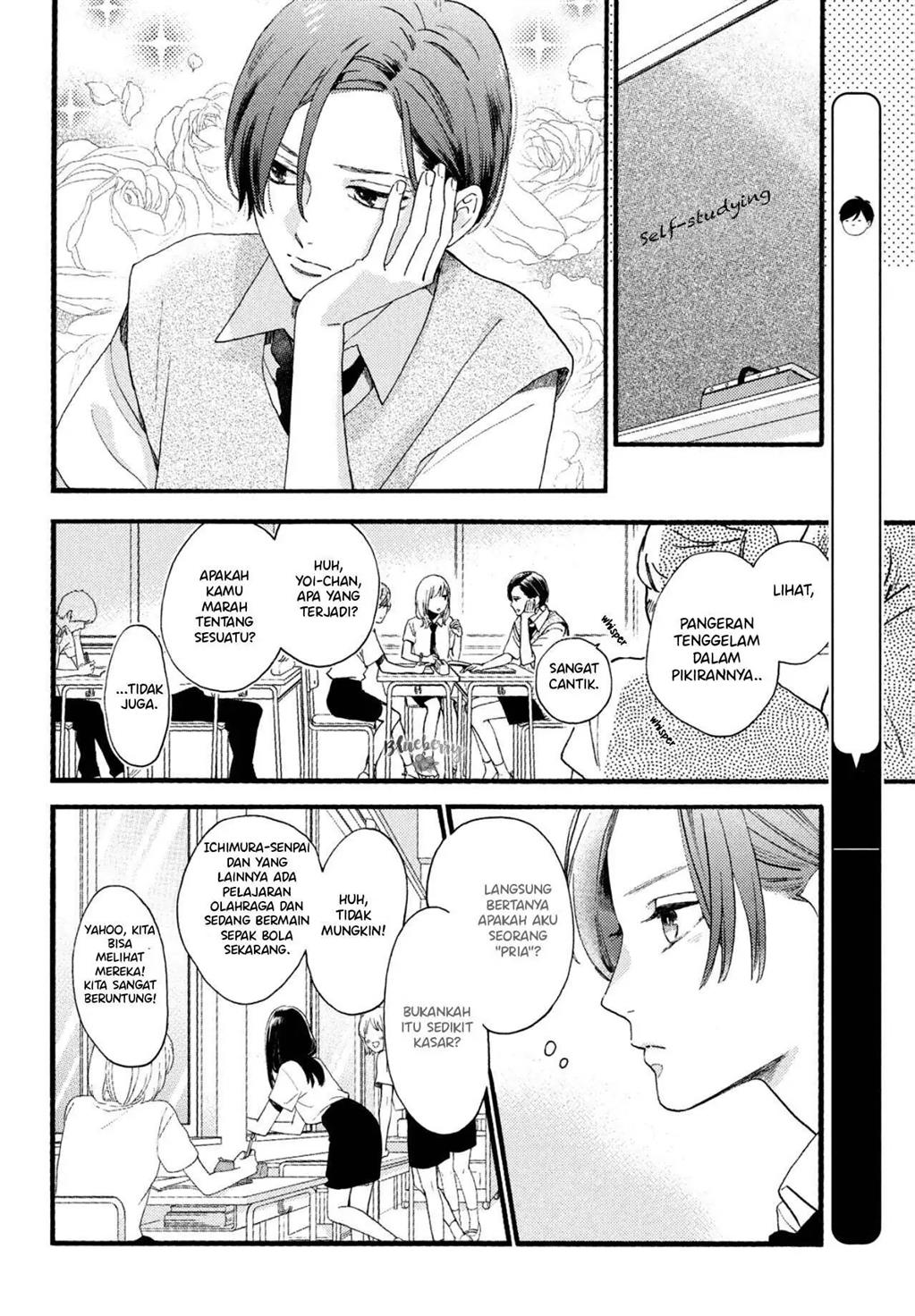 Uruwashi no Yoi no Tsuki Chapter 1 - halaman 20