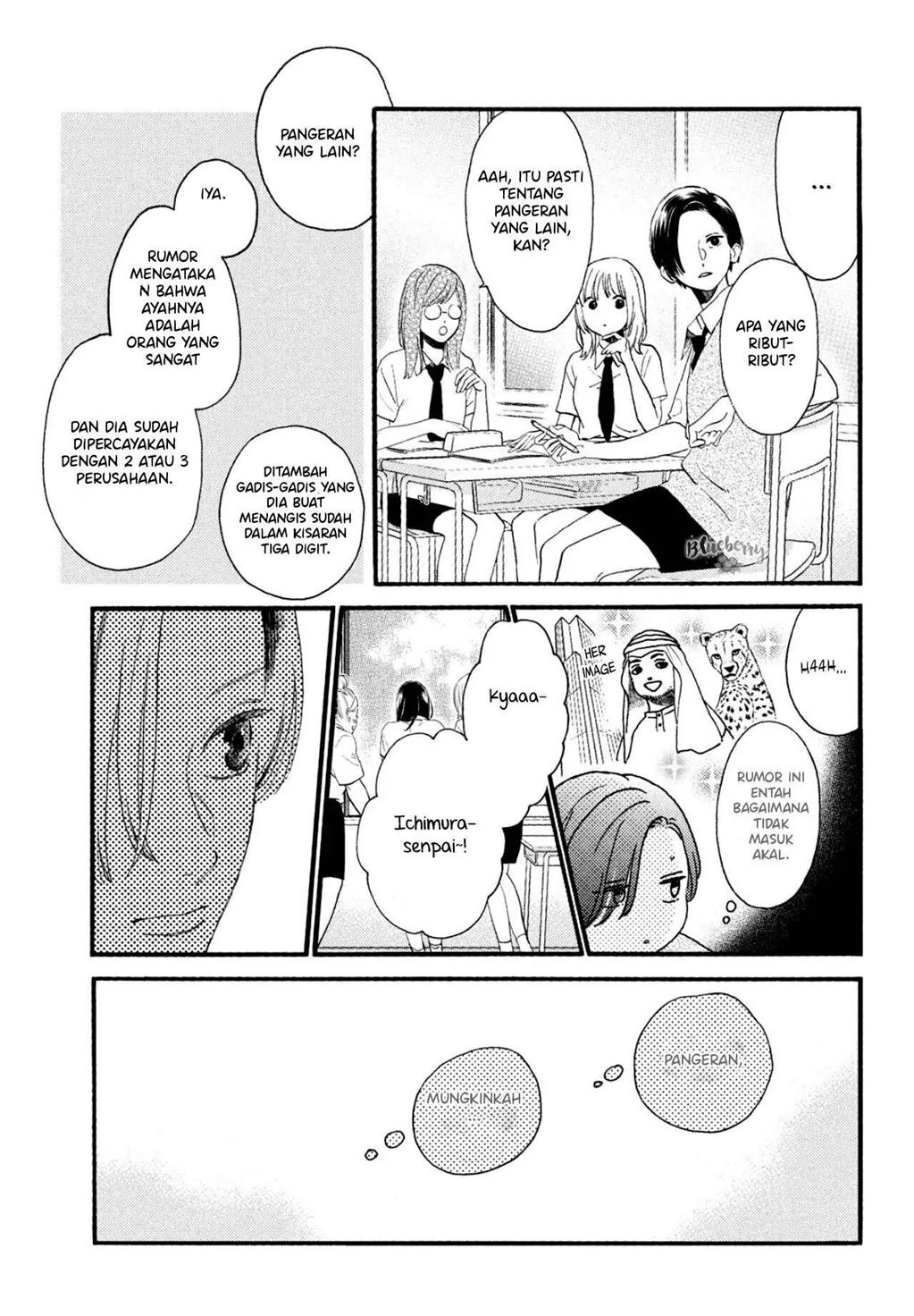Uruwashi no Yoi no Tsuki Chapter 1 - halaman 21
