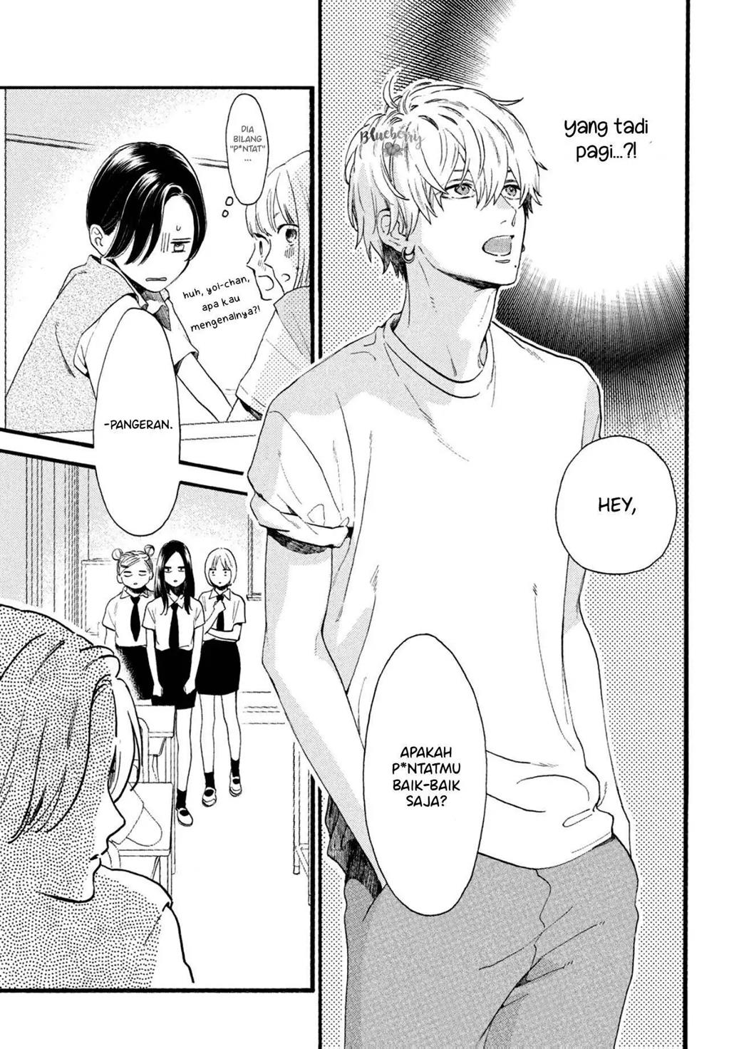 Uruwashi no Yoi no Tsuki Chapter 1 - halaman 25