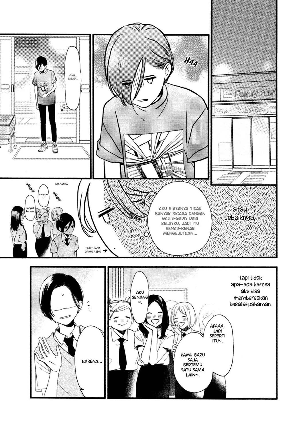 Uruwashi no Yoi no Tsuki Chapter 1 - halaman 29