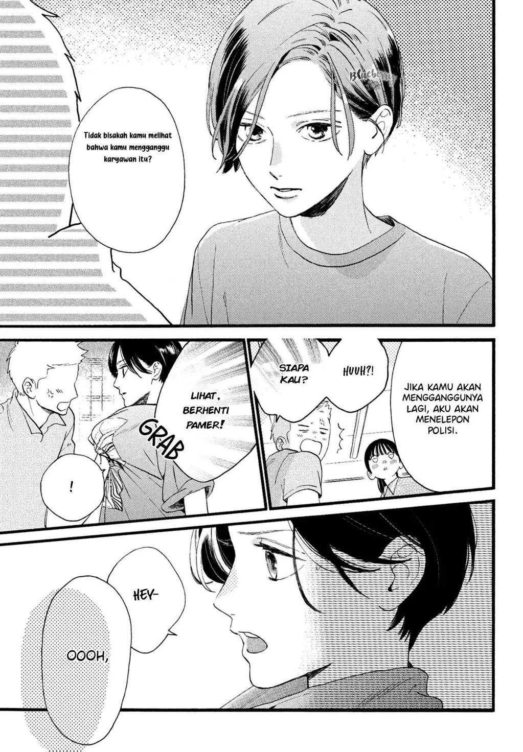 Uruwashi no Yoi no Tsuki Chapter 1 - halaman 31