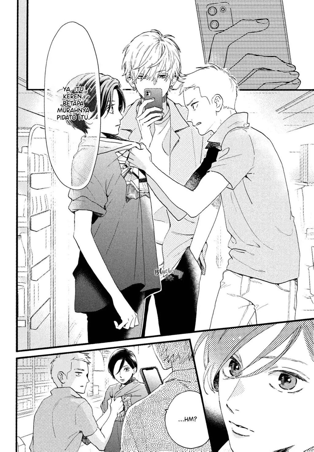 Uruwashi no Yoi no Tsuki Chapter 1 - halaman 32
