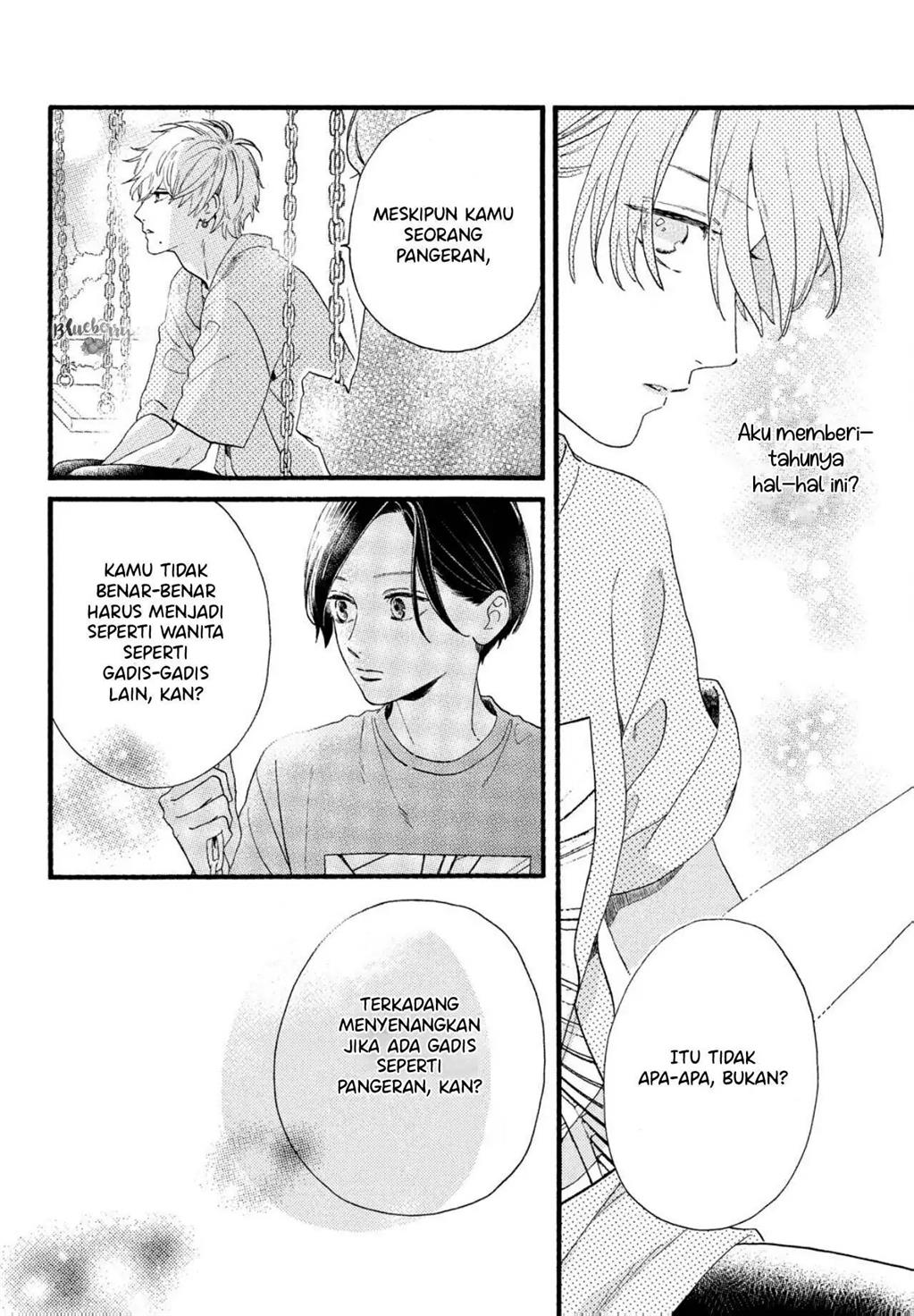 Uruwashi no Yoi no Tsuki Chapter 1 - halaman 44