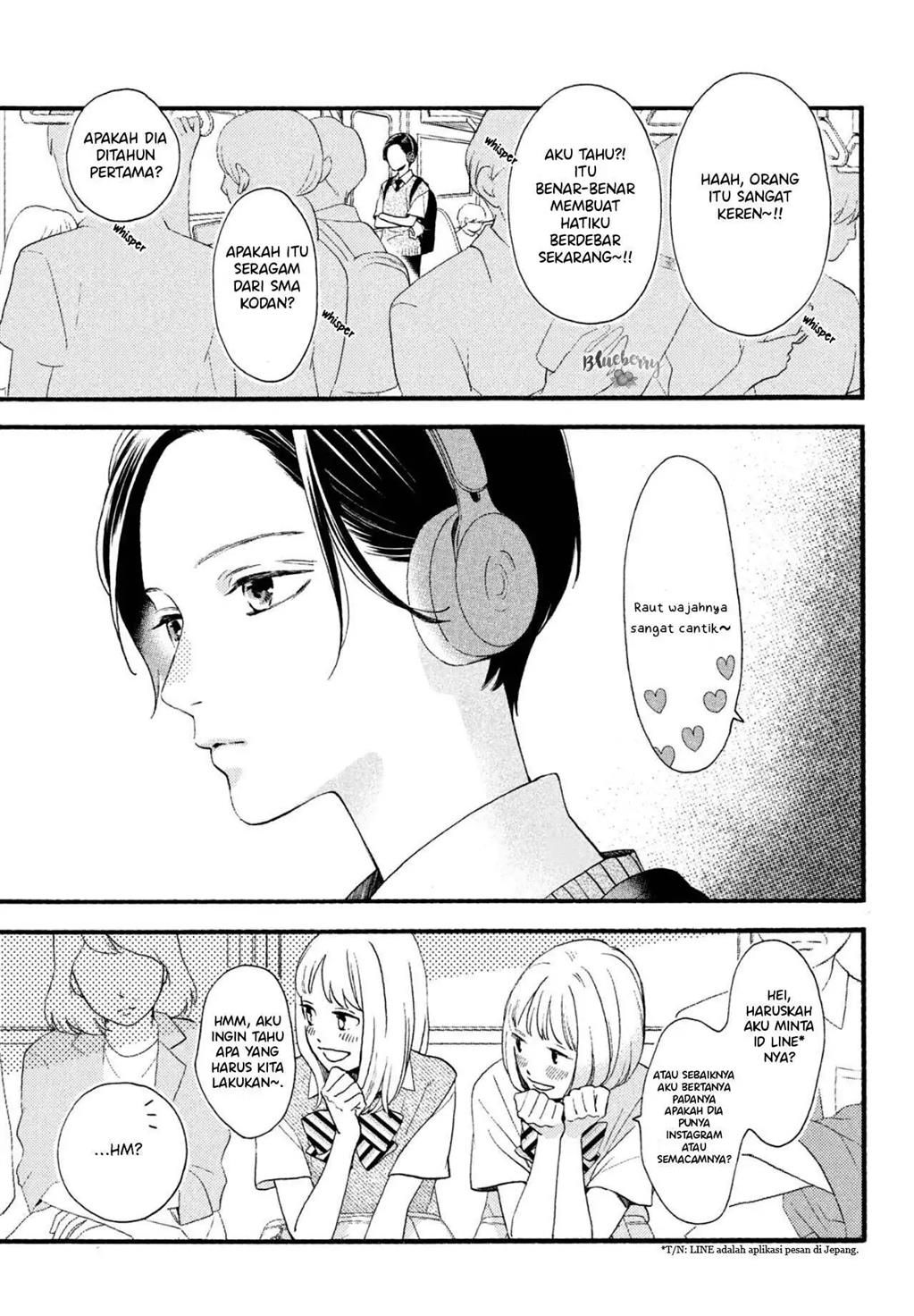 Uruwashi no Yoi no Tsuki Chapter 1 - halaman 5