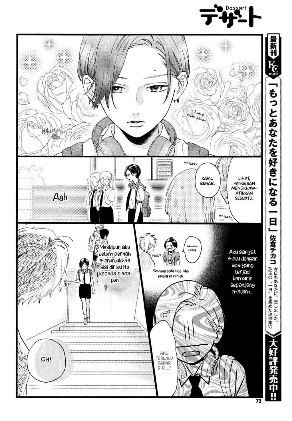 Uruwashi no Yoi no Tsuki Chapter 1 - halaman 58