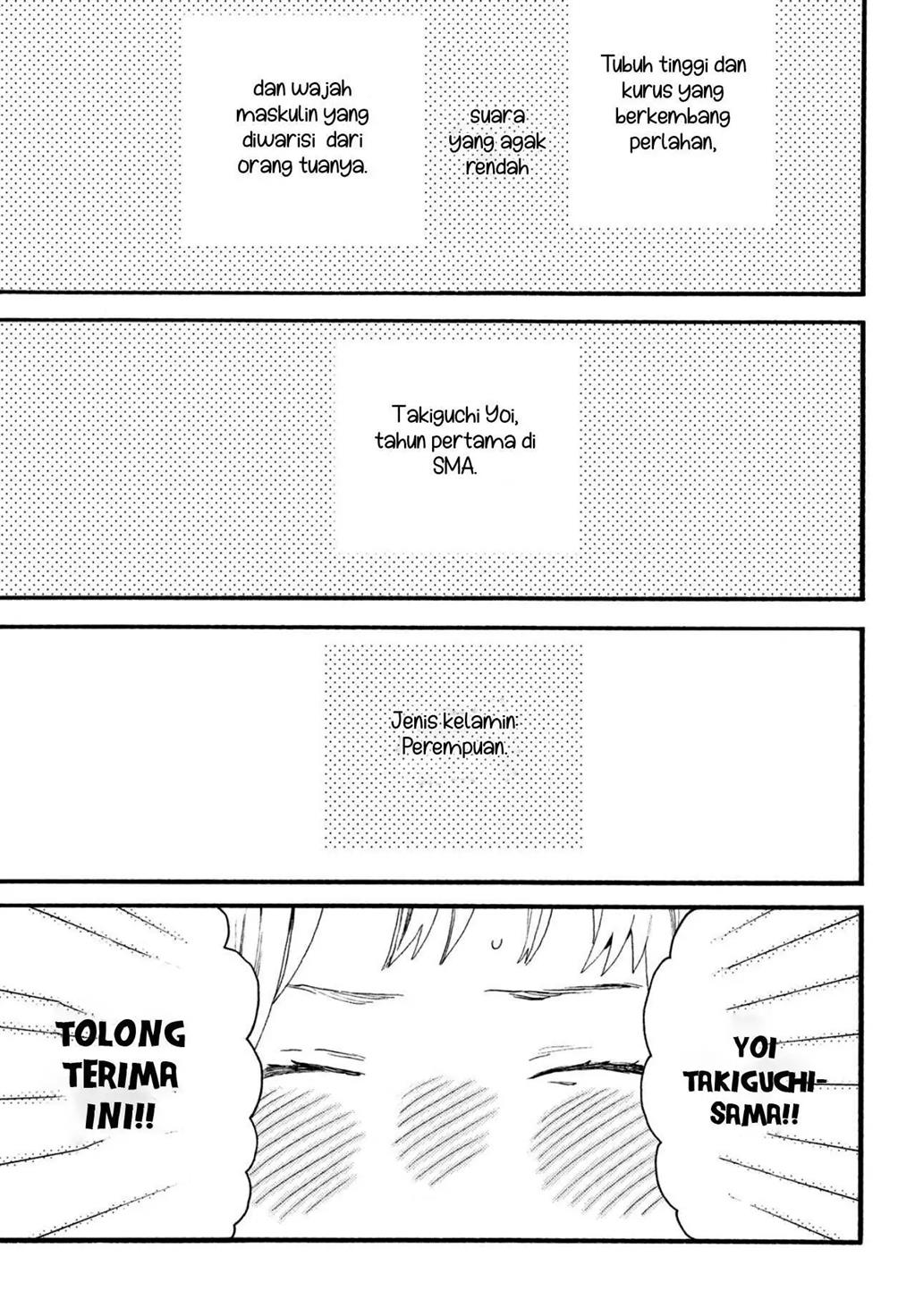 Uruwashi no Yoi no Tsuki Chapter 1 - halaman 7