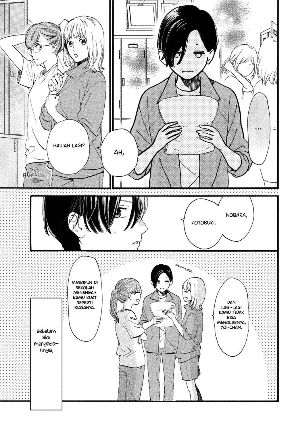 Uruwashi no Yoi no Tsuki Chapter 1 - halaman 9