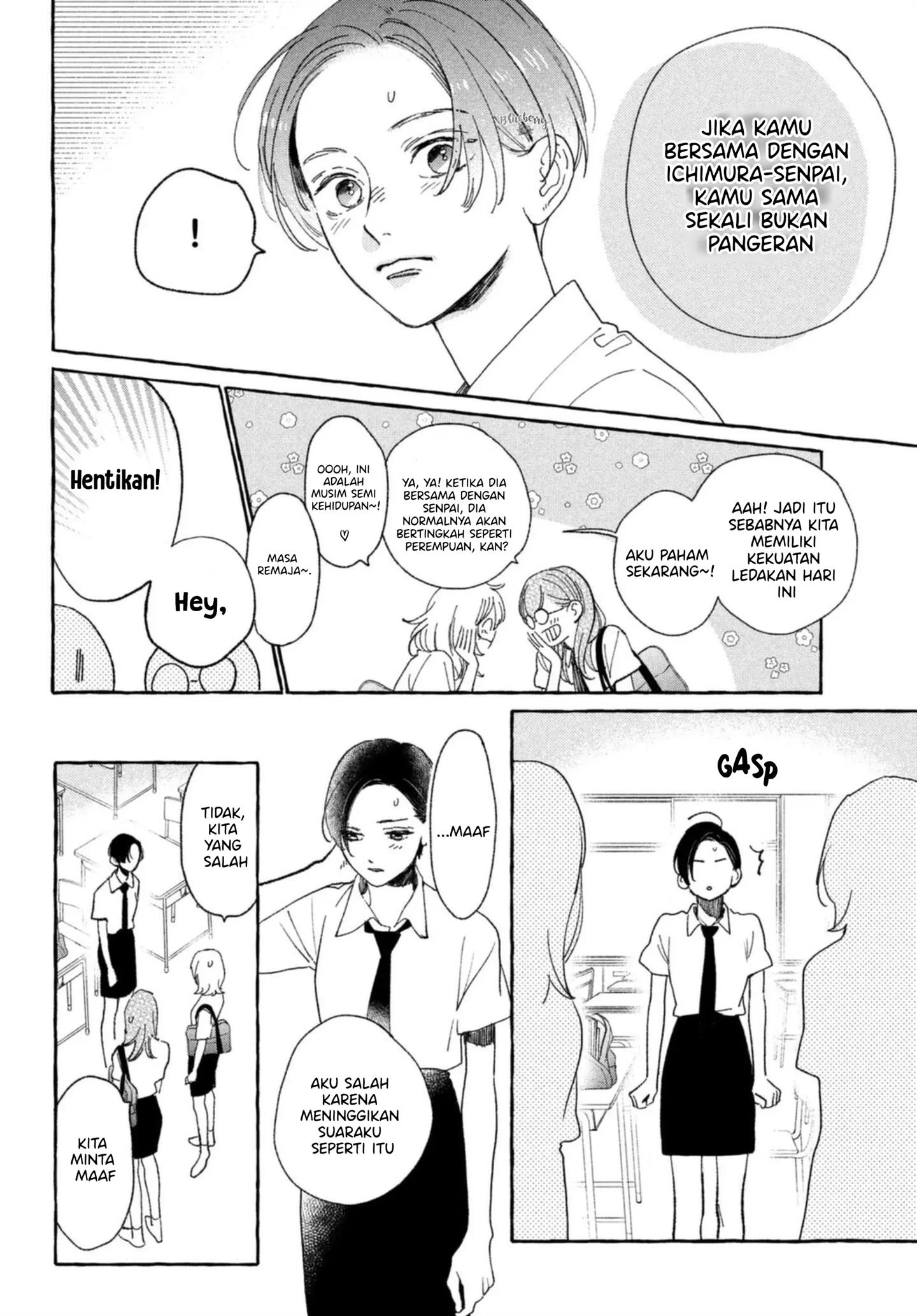 Uruwashi no Yoi no Tsuki Chapter 10 - halaman 19