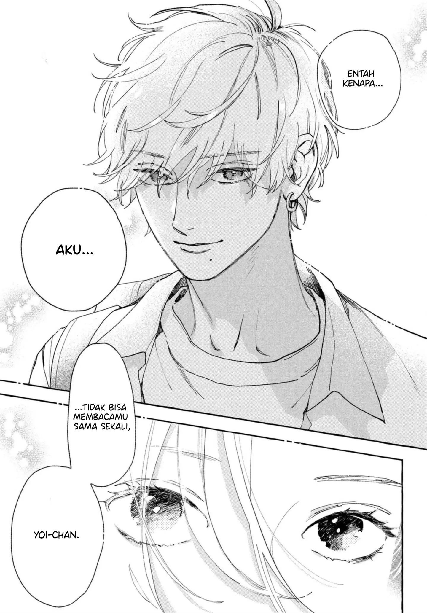 Uruwashi no Yoi no Tsuki Chapter 11.5 - halaman 12