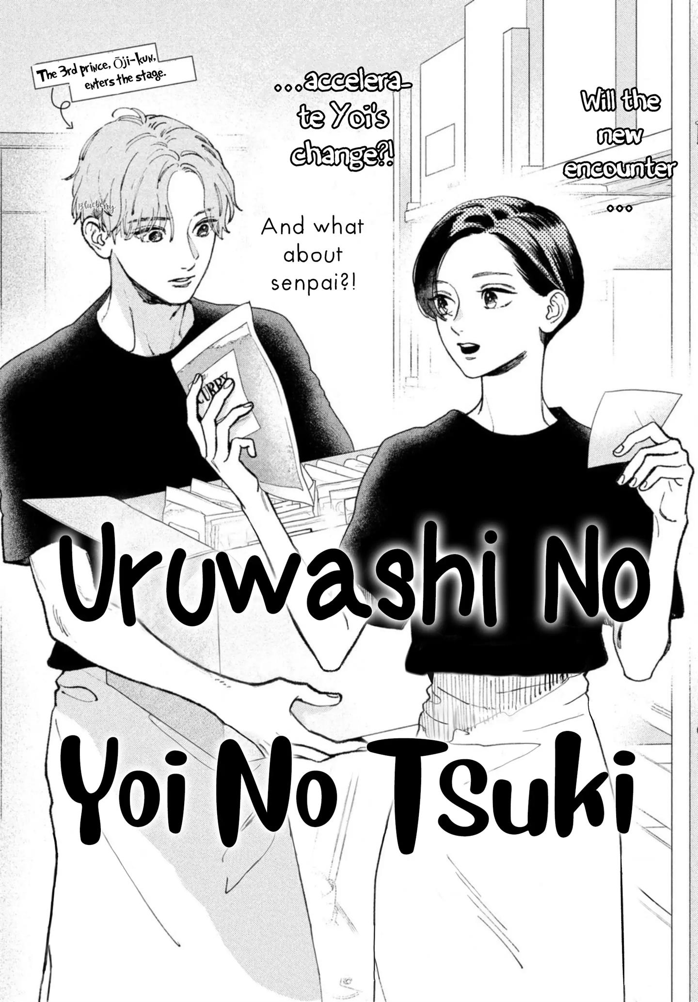 Uruwashi no Yoi no Tsuki Chapter 11.5 - halaman 2